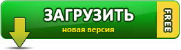 AIMP скачать